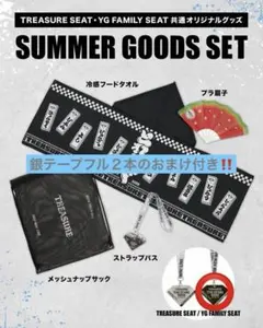 2026年最新】銀テープ treasureの人気アイテム - メルカリ