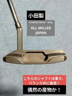 2025年最新】山田パターの人気アイテム - メルカリ