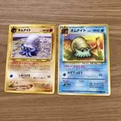 ポケモンカード オムナイト 2枚セット 旧裏面のサムネイル