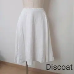 Discoat 　白　フレアスカート