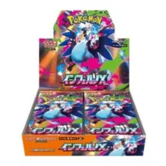 ポケモンカードゲーム MEGA 拡張パック インフェルノ X BOX