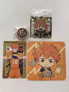 ハイキュー!! 日向翔陽セット