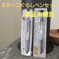 PILOT FRIXION BALL スミッコぐらしペンセット