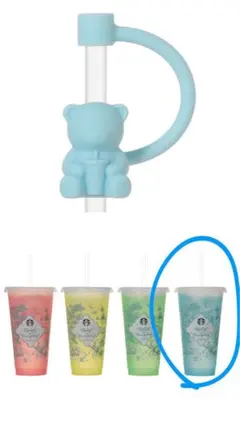 2026ミステリーカラーチェンジングリユーザブルコールドカップ　ベアリスタ　青