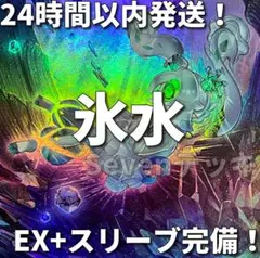 機皇帝 デッキ 遊戯王 デッキ リミットオーバーコレクション 好きに
