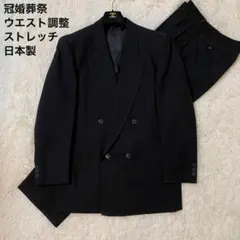 セットアップ スーツ