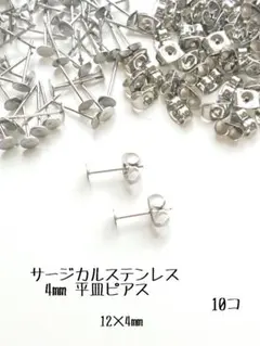 namino✾aya様 リクエスト 5点 まとめ商品