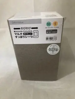 ニトリ マルチすっぽりシーツ グレー シングル