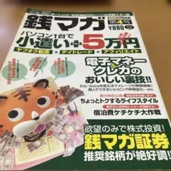 Item thumbnail for item 4316b29e-3992-4872-ba52-9e483c38b519