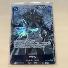 クザン SR パラレル OP10-082