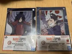 一番くじNARUTOナルトクリアファイル うちはマダラうちはオビト
