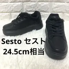 【美品】Sesto セスト 厚底スニーカー ブラック 黒 LL 24.5cm相当のサムネイル