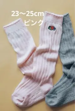 23〜25cm FRUIT OF THE LOOM ルーズソックス　ピンクのサムネイル