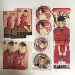 2026年最新】ハイキュー研磨まとめ売りの人気アイテム - メルカリ
