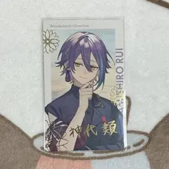神代類 エピカ