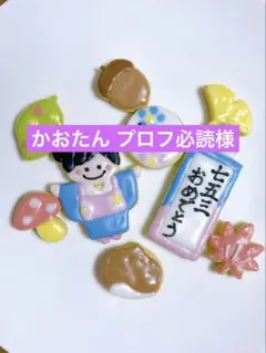 2025年最新】プロフ必読様専用の人気アイテム - メルカリ