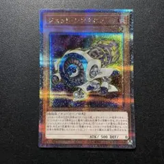 遊戯王　ジェット・シンクロン 25th クオシク