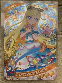 【新品未使用おまけ付き】アイプリリング5だんミラクルカード みつき