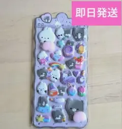 おしりシール　くま　シール交換　ぷにぷに　スクイーズ　立体　3Dシール　1枚