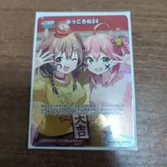 みっころね24　SR　3枚セット　ホロカ ホロカ みっころね24 SR - メルカリ