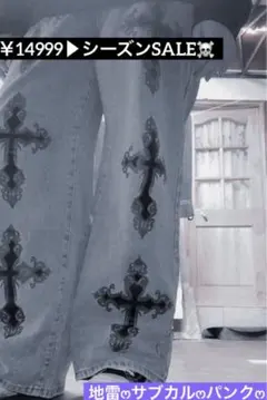 ワイドデニムパンツ ジーンズ ウォッシュド ロザリオ クロス y2k グランジ