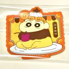 チョコビシール