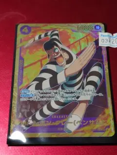 ワンピースカードゲーム Mr2ボンクレー