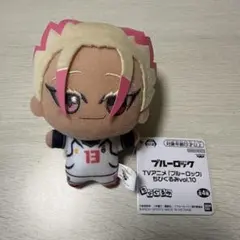 ブルーロック　ちびぐるみ　士道龍聖　③