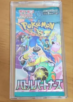 入手困難✨】 バトルパートナーズ 未開封パック 1p ※ケース付きません