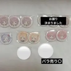 2026年最新】ユメステの人気アイテム - メルカリ