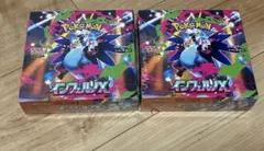 ポケモンカードゲーム インフェルノX MEGA 2BOX 新品　シュリンク付