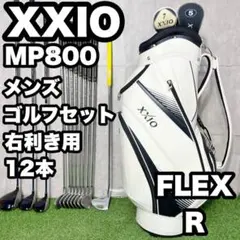 2025年最新】ドライバー ゼクシオ mp500の人気アイテム - メルカリ