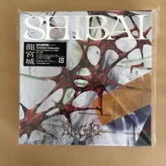 Da-iCE six 初回限定スペシャルボックス盤 CD＋Blu-ray - メルカリ