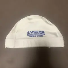 セントラル白帽子