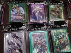 【未開封】三国志大戦TCG スリーブ まとめ 6個セット