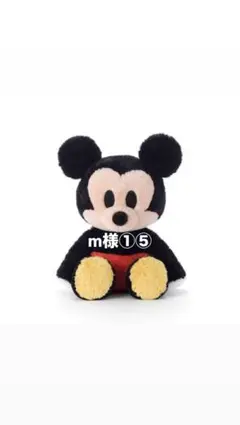 ミッキーマウス ぬいぐるみ 約30cm