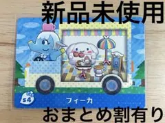 もりりん様 リクエスト 10点 まとめ商品