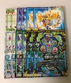 サザンエー クリスマⅢ マーチス カット丙 回収te10 天啓cx20 各2枚