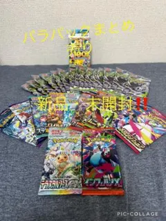 熱風のアリーナ（訳あり）シュリンク付き ペリペリあり 1BOX - メルカリ