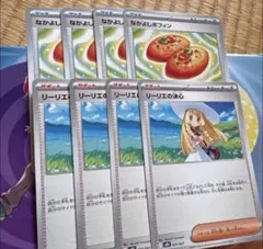 ポケモンカード　リーリエの決心　なかよしポフィン③