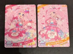 アイプリ サンリオ コラボ マイメロディなかよし ひまり 2枚セット