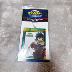 히로아카 緑谷出久 デク アクリルカードキーホルダー