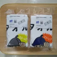 3coins × サウナイキタイ ⭐️スリコ⭐️ サイズ(約)縦34×横86cm