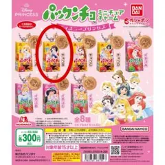 パックンチョ ミニチュアチャーム ディズニープリンセス 白雪姫