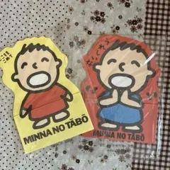 1991年当時物】サンリオ みんなのたあ坊 クッション レトロ 絶版