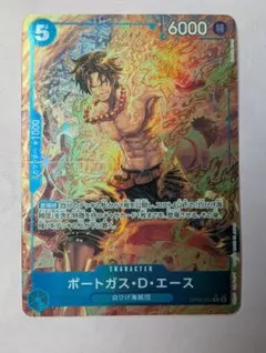 ワンピーベリーマッチダブル ポートガス・D・エース 大炎戒炎帝 - メルカリ