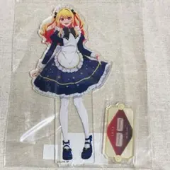 ルビー 推しの子 星空メイドver. BIGアクリルスタンド アクスタ　ロフト