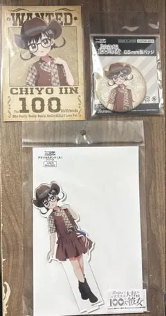 100カノ カウガール アクリルスタンド(大)＆ポストカード＆缶バッジ 伊院知与のサムネイル