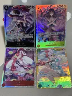 ニコ・ロビン ペローナ ウタ SR SEC EB03