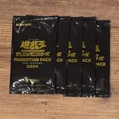 2025年最新】遊戯王 ジャンプフェスタ プロモーションパックの